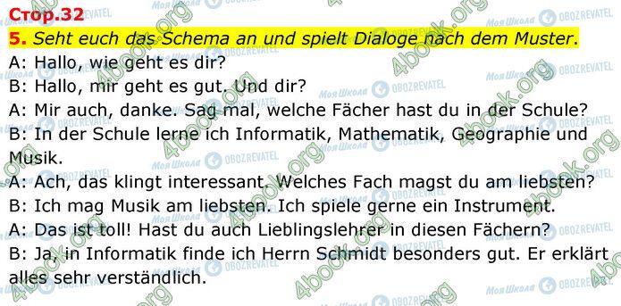 ГДЗ Немецкий язык 6 класс страница Стр.32 (5)