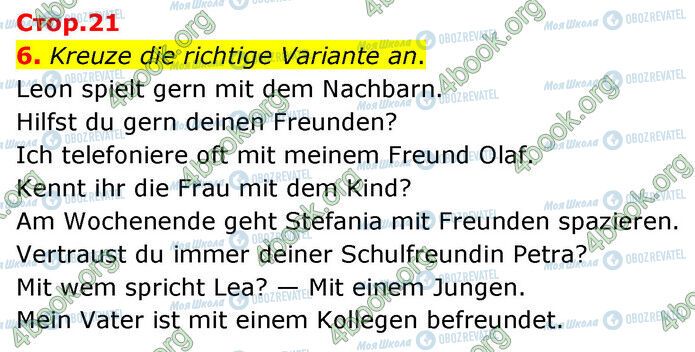 ГДЗ Немецкий язык 6 класс страница Стр.21 (6)