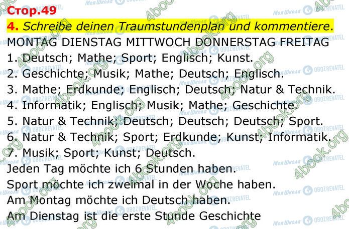 ГДЗ Немецкий язык 6 класс страница Стр.49 (4)