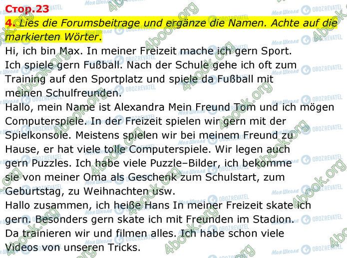 ГДЗ Німецька мова 6 клас сторінка Стр.23 (4)