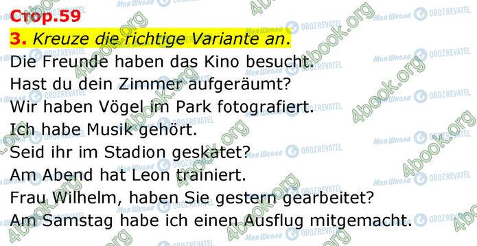 ГДЗ Немецкий язык 6 класс страница Стр.59 (3)