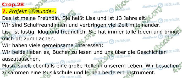ГДЗ Немецкий язык 6 класс страница Стр.28 (7)