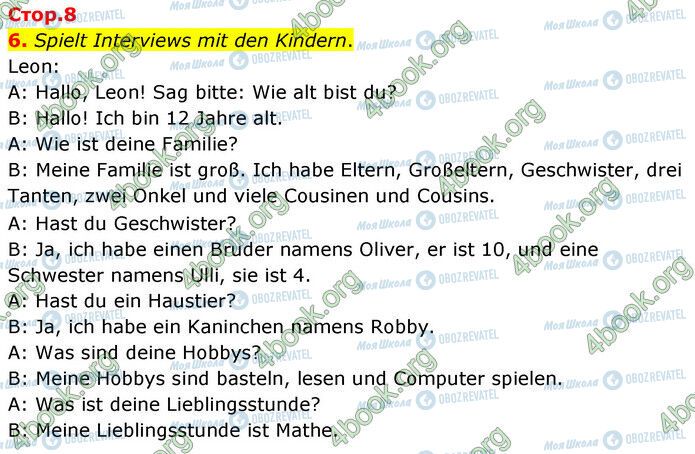 ГДЗ Німецька мова 6 клас сторінка Стр.8 (6)