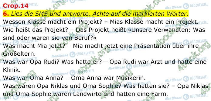 ГДЗ Немецкий язык 6 класс страница Стр.14 (6)