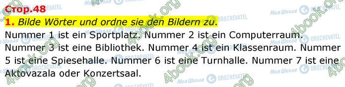 ГДЗ Немецкий язык 6 класс страница Стр.48 (1)