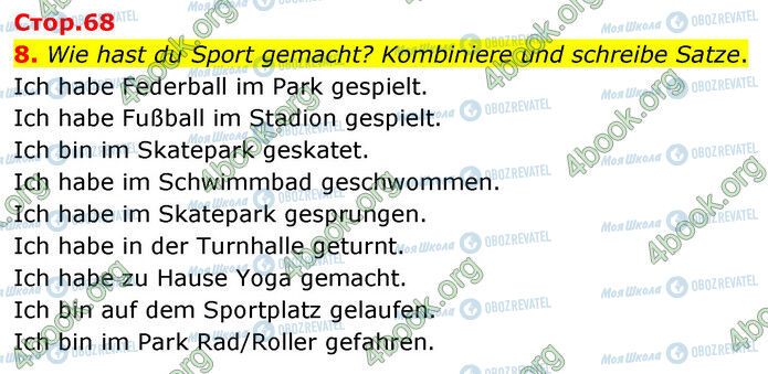 ГДЗ Німецька мова 6 клас сторінка Стр.68 (8)