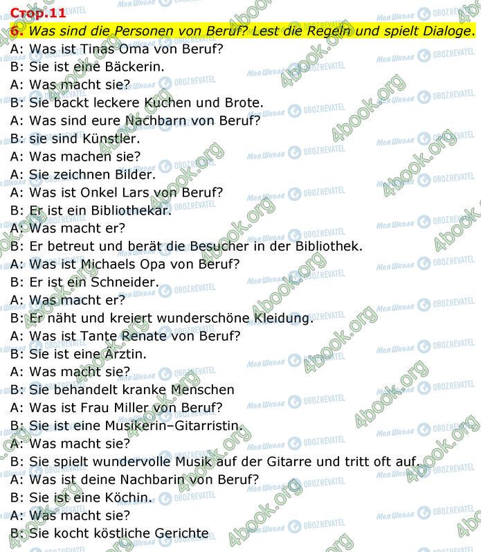 ГДЗ Німецька мова 6 клас сторінка Стр.11 (6)