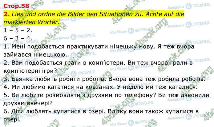 ГДЗ Німецька мова 6 клас сторінка Стр.58 (2)