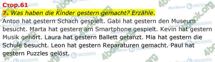 ГДЗ Немецкий язык 6 класс страница Стр.61 (7)