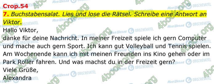 ГДЗ Немецкий язык 6 класс страница Стр.54 (7)