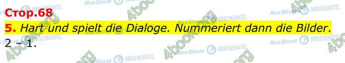ГДЗ Німецька мова 6 клас сторінка Стр.68 (5)