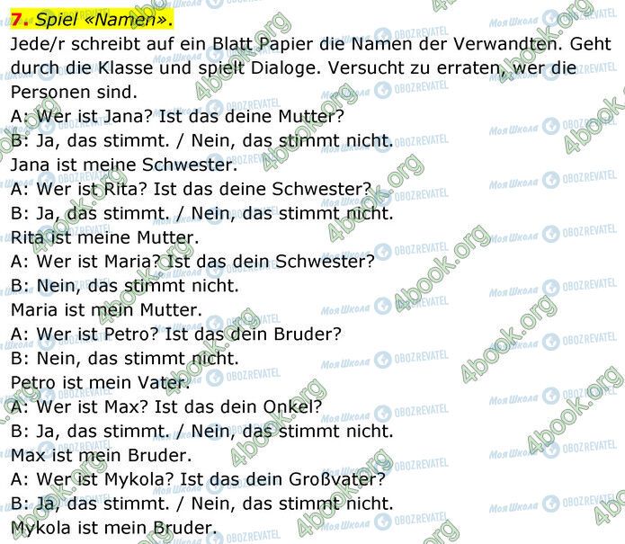 ГДЗ Немецкий язык 6 класс страница Стр.8 (7)