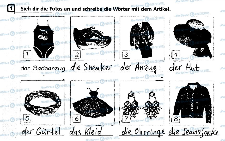 ГДЗ Немецкий язык 5 класс страница 1