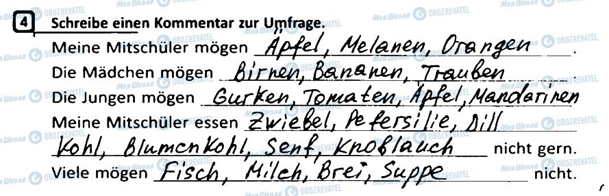 ГДЗ Німецька мова 5 клас сторінка 4