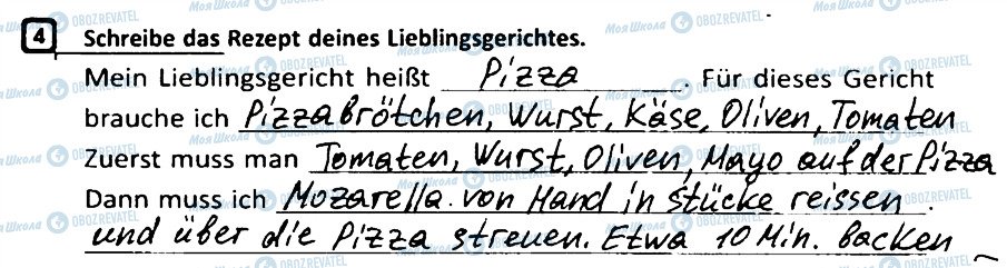 ГДЗ Німецька мова 5 клас сторінка 4
