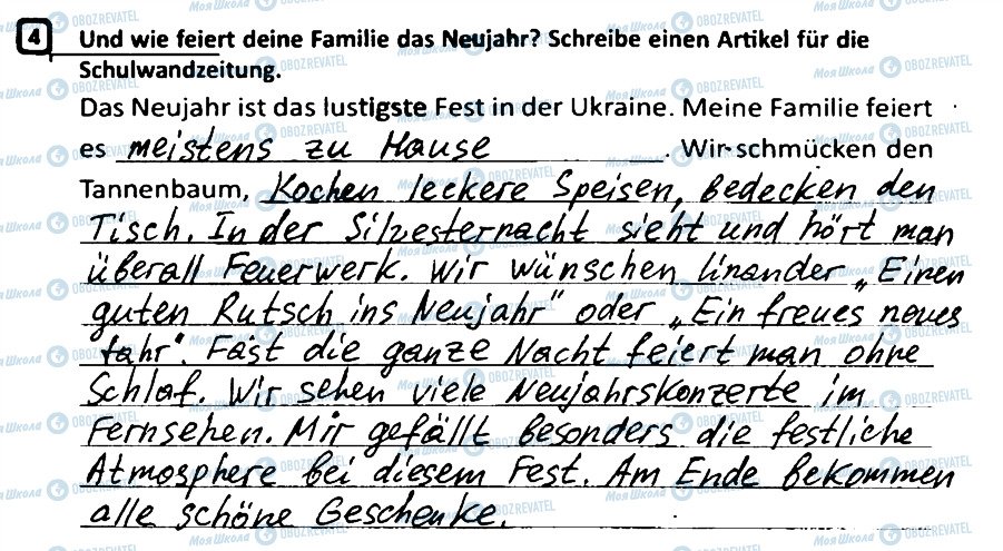 ГДЗ Німецька мова 5 клас сторінка 4