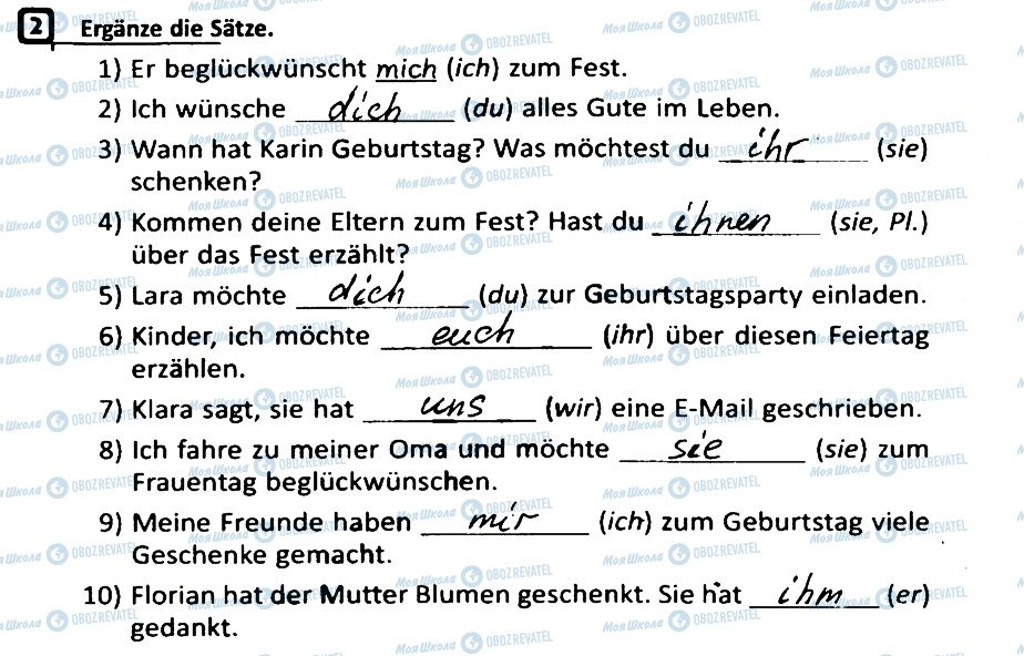 ГДЗ Немецкий язык 5 класс страница 2