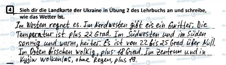 ГДЗ Немецкий язык 5 класс страница 4