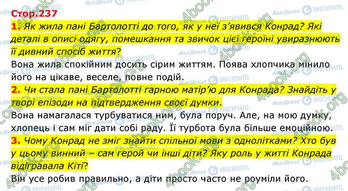 ГДЗ Зарубіжна література 6 клас сторінка Стр.237 (1-3)