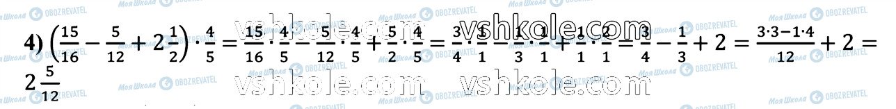 ГДЗ Математика 6 клас сторінка 338