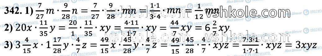 ГДЗ Математика 6 клас сторінка 342
