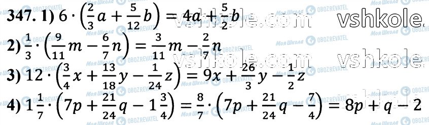 ГДЗ Математика 6 клас сторінка 347