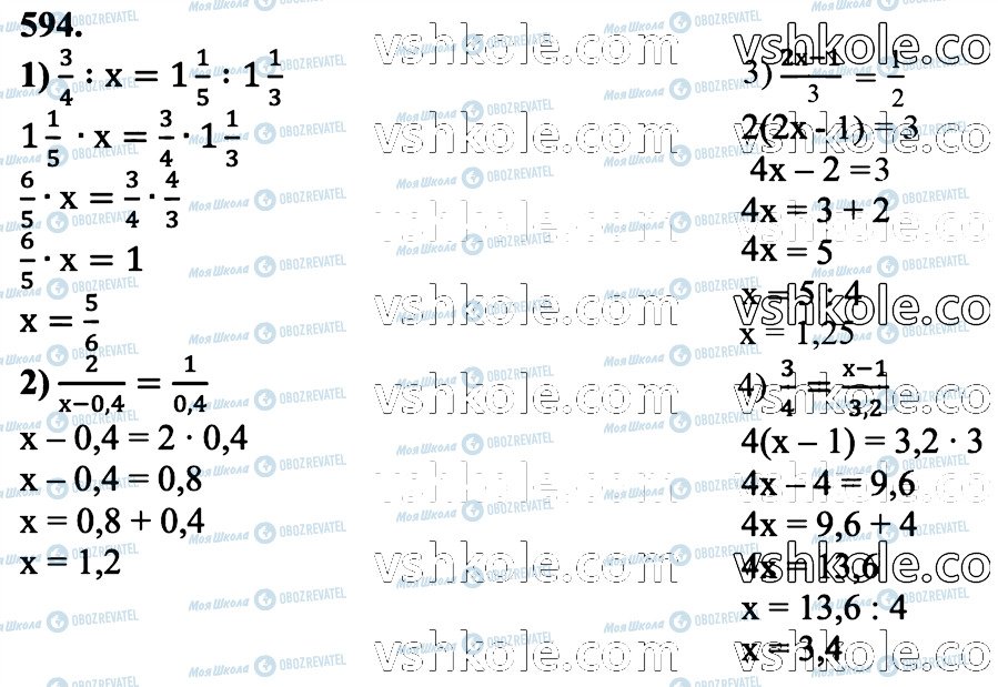 ГДЗ Математика 6 клас сторінка 594