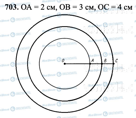 ГДЗ Математика 6 класс страница 703