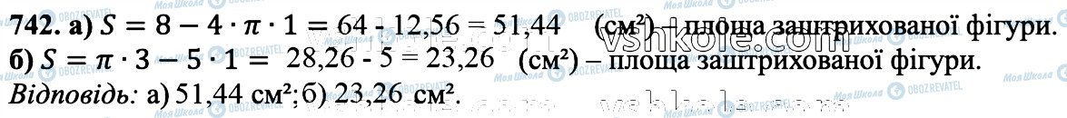 ГДЗ Математика 6 клас сторінка 742