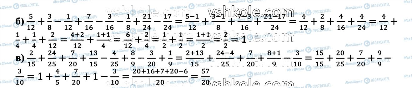 ГДЗ Математика 6 клас сторінка 103