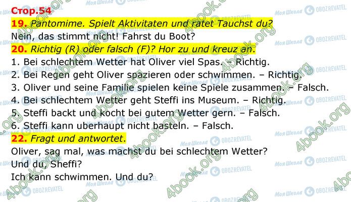 ГДЗ Немецкий язык 6 класс страница Стр.54 (19-22)