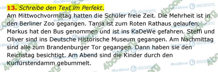 ГДЗ Немецкий язык 6 класс страница Стр.130 (13)