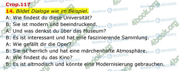 ГДЗ Німецька мова 6 клас сторінка Стр.117 (14)