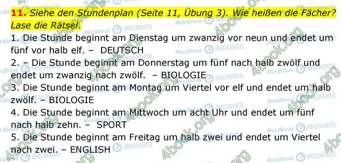 ГДЗ Немецкий язык 6 класс страница Стр.15 (11)