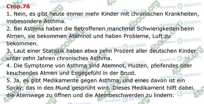 ГДЗ Немецкий язык 6 класс страница Стр.76 (25)
