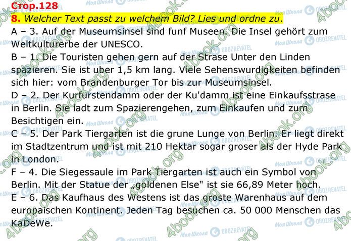 ГДЗ Немецкий язык 6 класс страница Стр.128 (8)