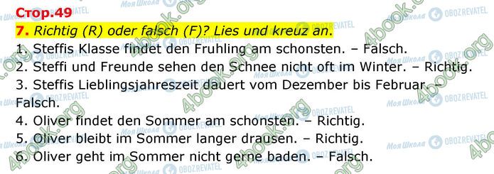 ГДЗ Немецкий язык 6 класс страница Стр.49 (7)