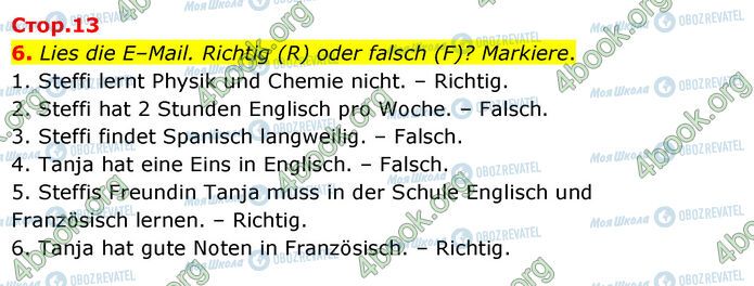 ГДЗ Немецкий язык 6 класс страница Стр.13 (6)