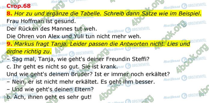 ГДЗ Немецкий язык 6 класс страница Стр.68 (8-9)
