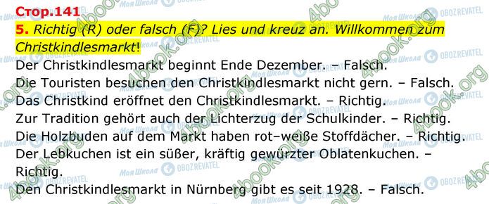 ГДЗ Немецкий язык 6 класс страница Стр.141 (5)