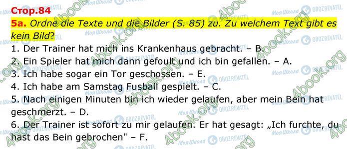 ГДЗ Немецкий язык 6 класс страница Стр.84 (5a)