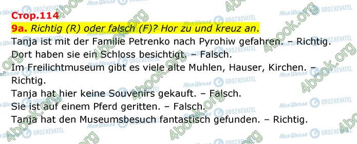ГДЗ Немецкий язык 6 класс страница Стр.114 (9a)