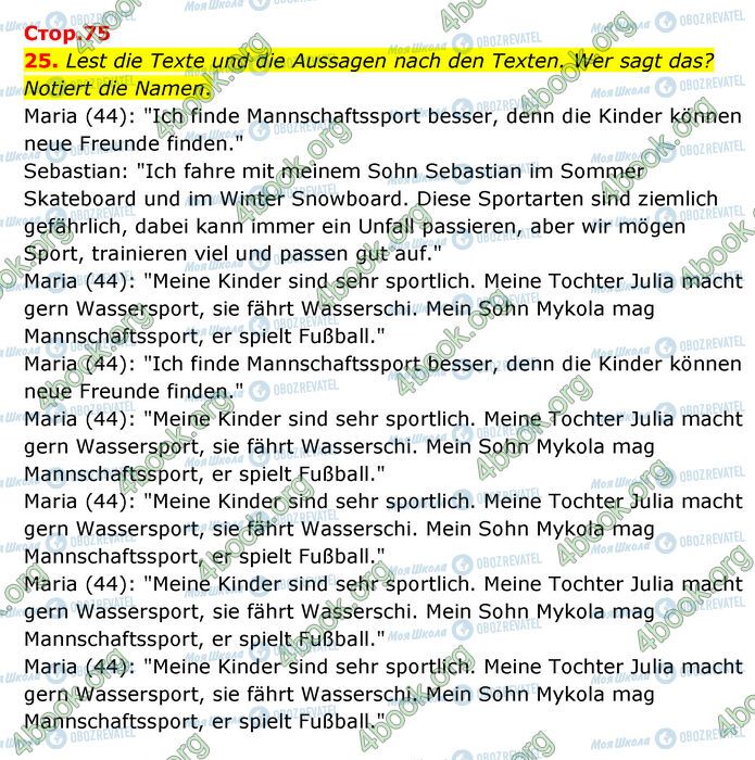 ГДЗ Німецька мова 6 клас сторінка Стр.75 (25)