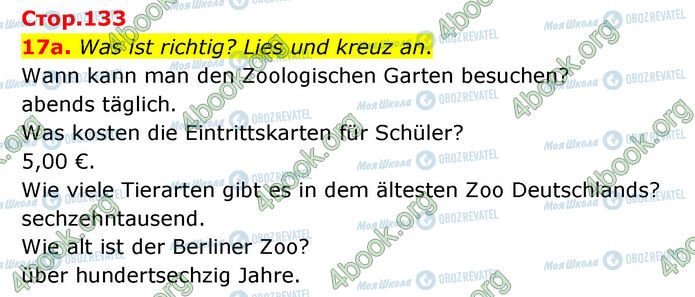 ГДЗ Німецька мова 6 клас сторінка Стр.133 (17a)