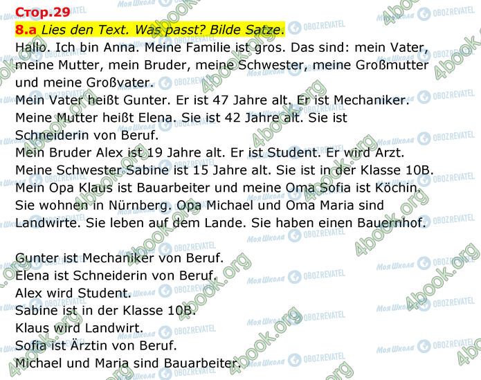 ГДЗ Немецкий язык 6 класс страница Стр.29 (8a)