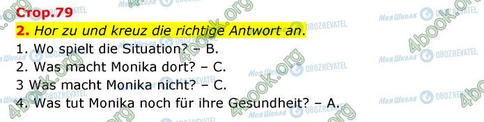 ГДЗ Немецкий язык 6 класс страница Стр.79 (2)