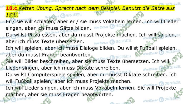 ГДЗ Немецкий язык 6 класс страница Стр.19 (18c)