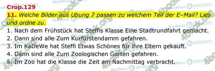 ГДЗ Німецька мова 6 клас сторінка Стр.129 (11)
