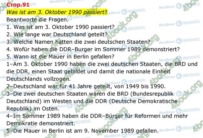 ГДЗ Німецька мова 6 клас сторінка Стр.91 (1)