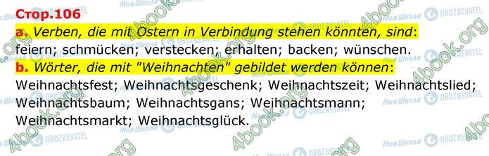 ГДЗ Немецкий язык 6 класс страница Стр.106 (a-b)